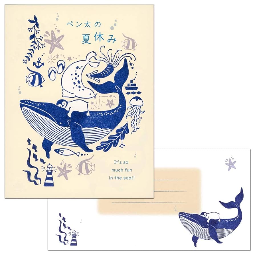 Amazon.co.jp: レターセット 夏柄 ペンタの ペン太の夏休み PD